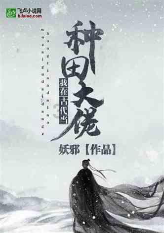 小猪佩奇跳一跳